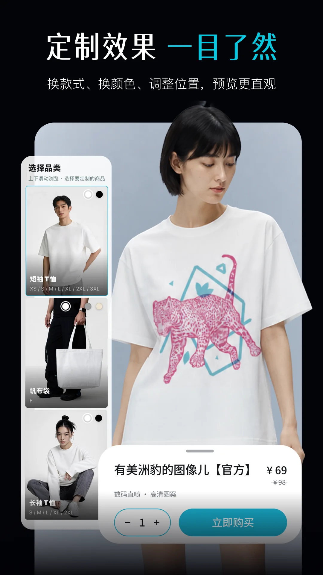 Memebuy 宣传 3